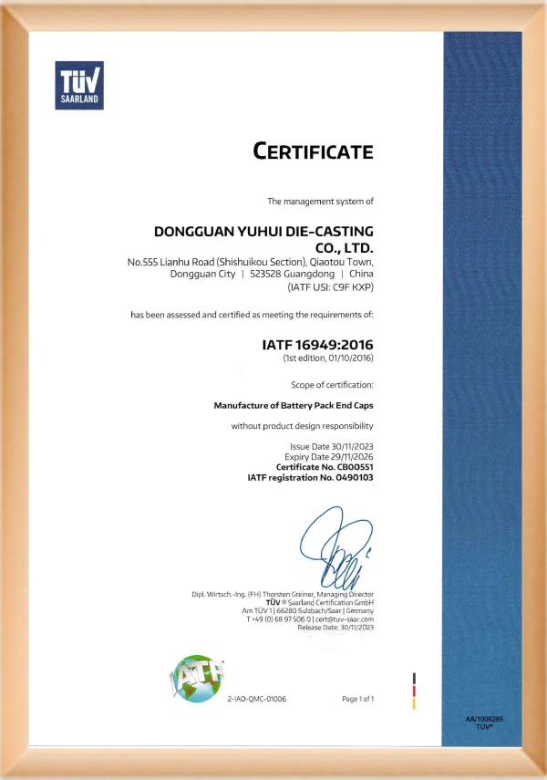 IATF16949